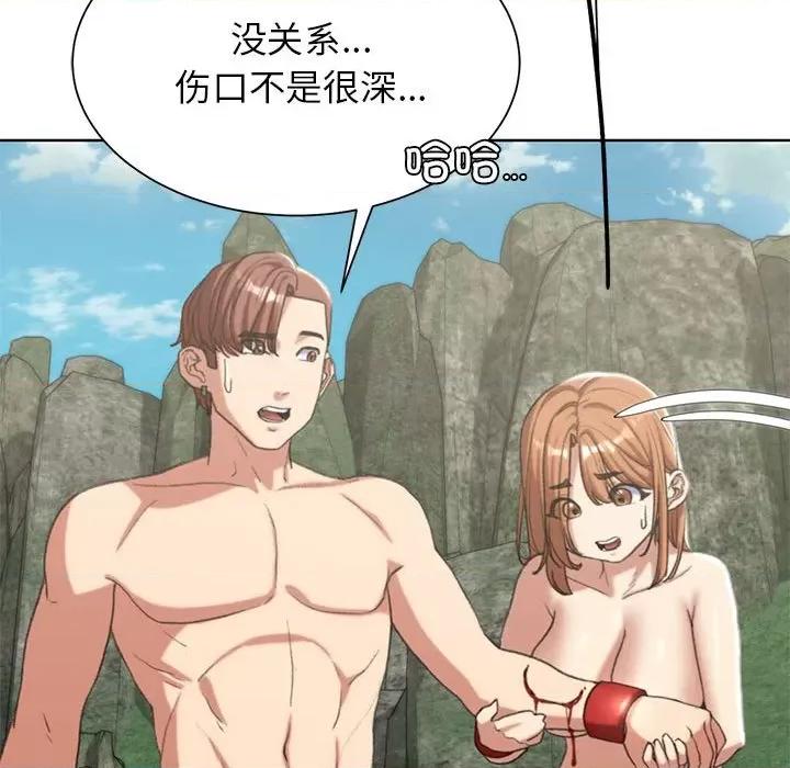 3年5班~穷途末路！ 危险同学会-危险同学会 第30话 第61页