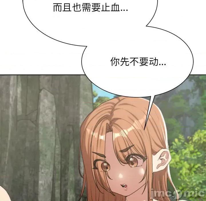 3年5班~穷途末路！ 危险同学会-危险同学会 第30话 第65页