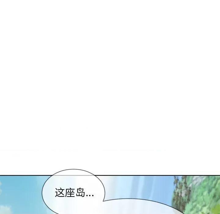 3年5班~穷途末路！ 危险同学会-危险同学会 第30话 第74页