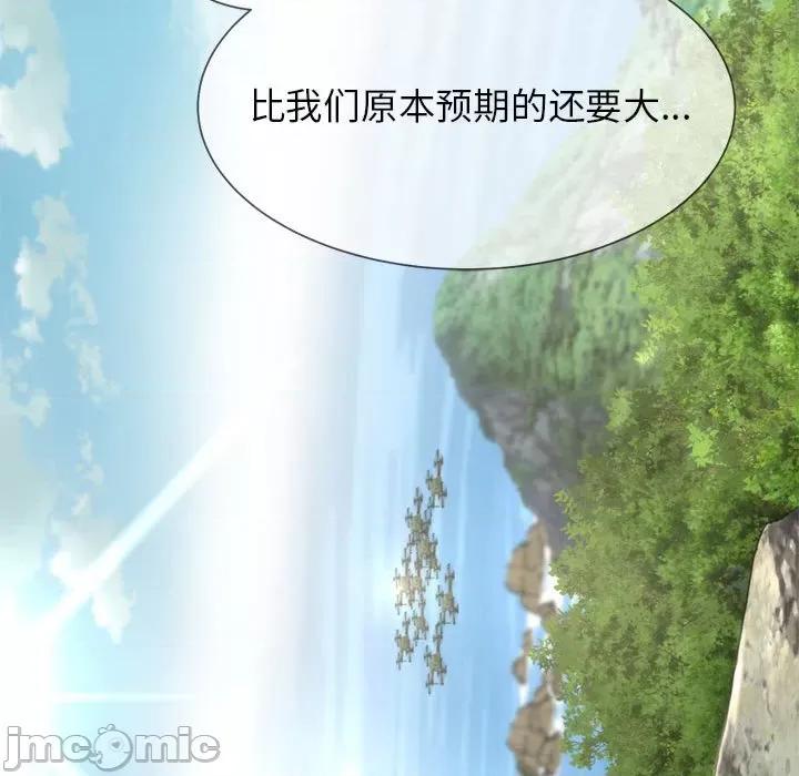 3年5班~穷途末路！ 危险同学会-危险同学会 第30话 第75页