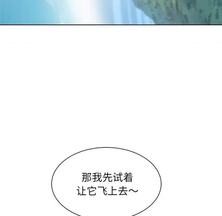 3年5班~穷途末路！ 危险同学会-危险同学会 第30话 第78页