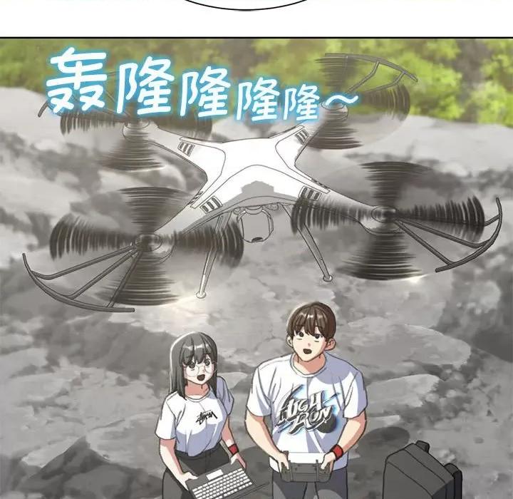 3年5班~穷途末路！ 危险同学会-危险同学会 第30话 第79页