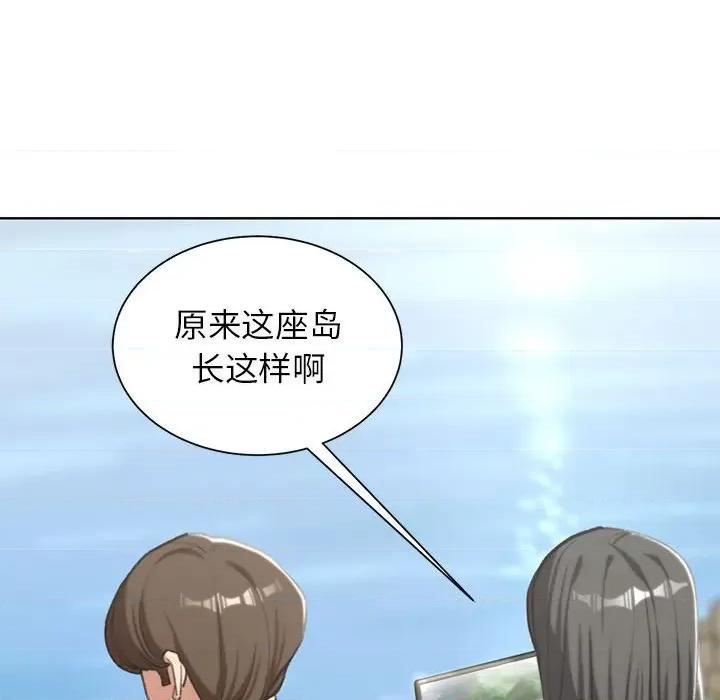 3年5班~穷途末路！ 危险同学会-危险同学会 第30话 第81页