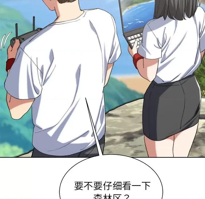 3年5班~穷途末路！ 危险同学会-危险同学会 第30话 第82页