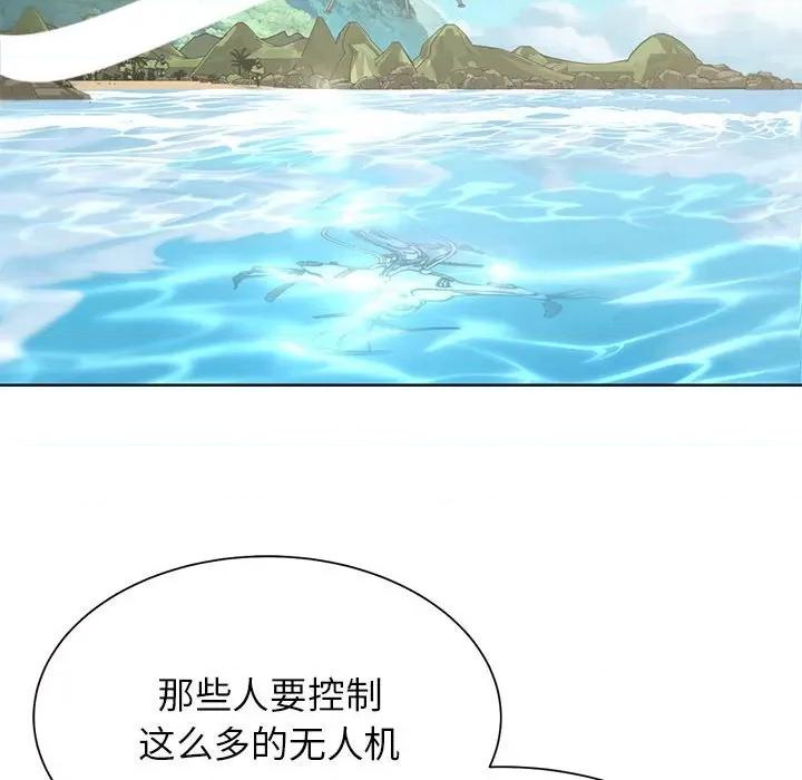 3年5班~穷途末路！ 危险同学会-危险同学会 第30话 第98页