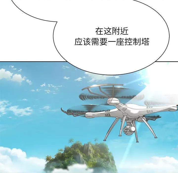 3年5班~穷途末路！ 危险同学会-危险同学会 第30话 第99页