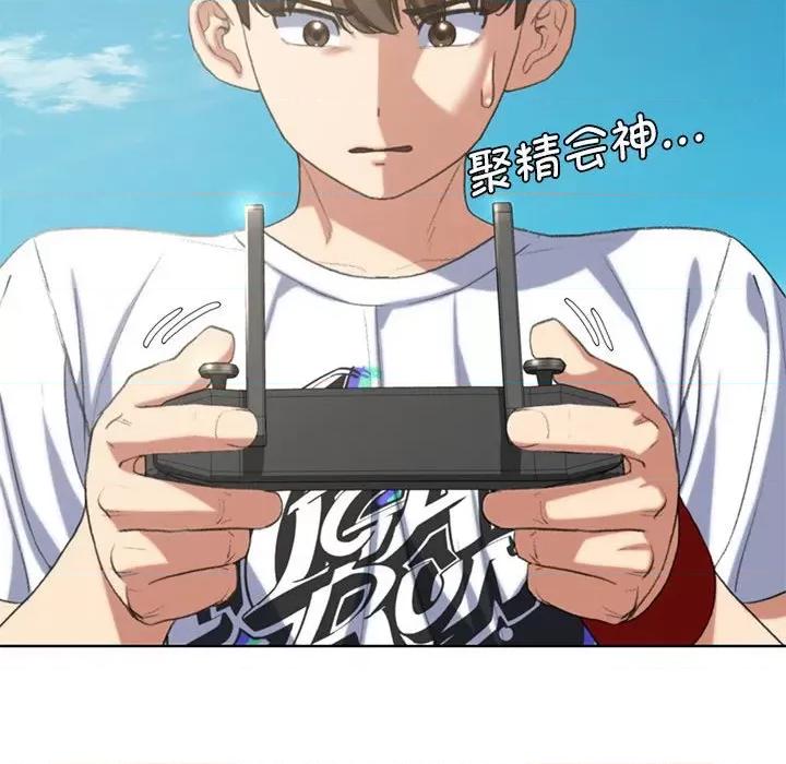 3年5班~穷途末路！ 危险同学会-危险同学会 第30话 第101页