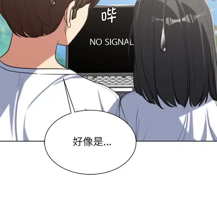 3年5班~穷途末路！ 危险同学会-危险同学会 第30话 第107页