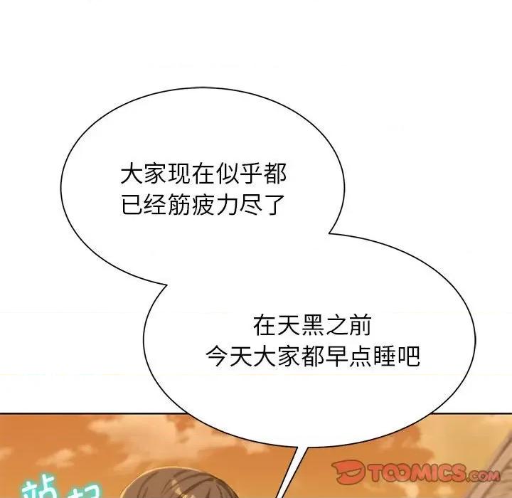 3年5班~穷途末路！ 危险同学会-危险同学会 第30话 第116页