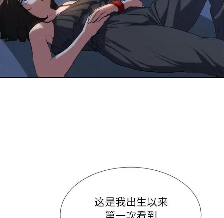 3年5班~穷途末路！ 危险同学会-危险同学会 第30话 第134页