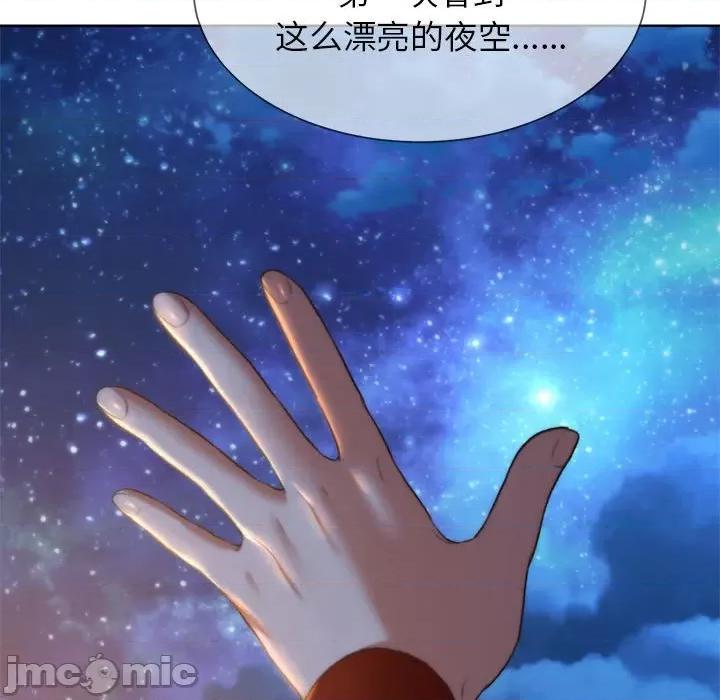 3年5班~穷途末路！ 危险同学会-危险同学会 第30话 第135页