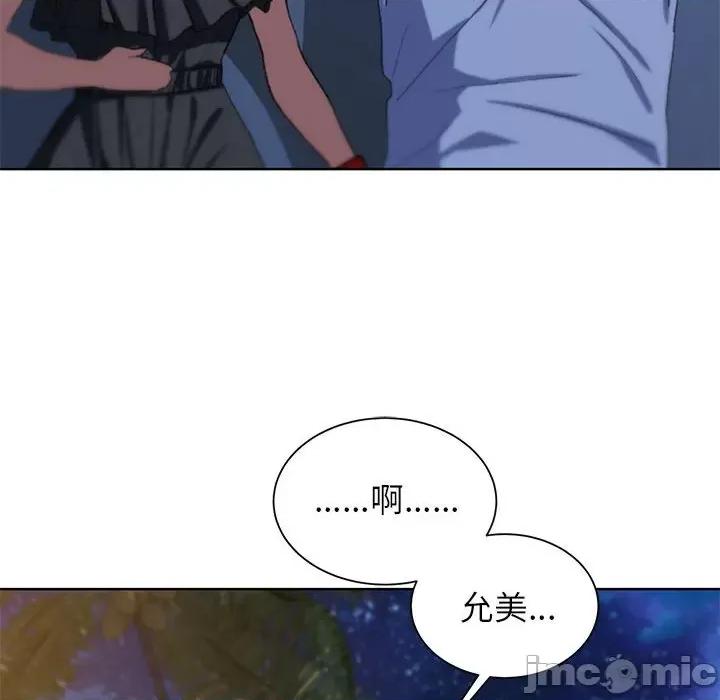 3年5班~穷途末路！ 危险同学会-危险同学会 第30话 第145页