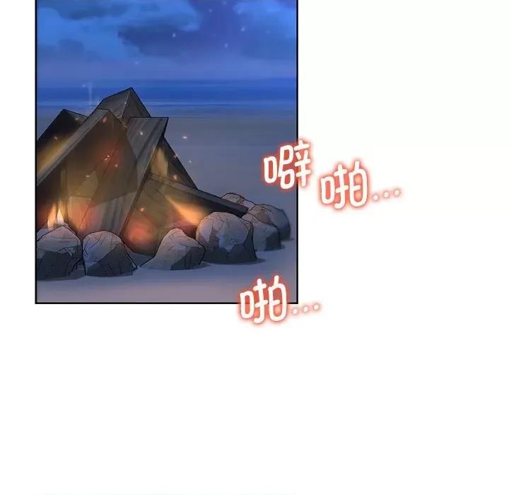 3年5班~穷途末路！ 危险同学会-危险同学会 第30话 第152页