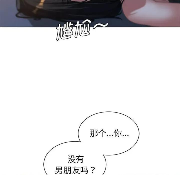 3年5班~穷途末路！ 危险同学会-危险同学会 第30话 第154页