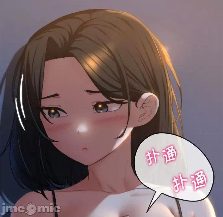 3年5班~穷途末路！ 危险同学会-危险同学会 第30话 第165页