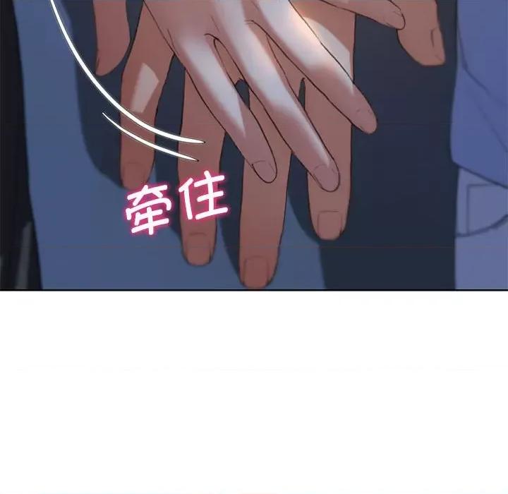 3年5班~穷途末路！ 危险同学会-危险同学会 第30话 第168页