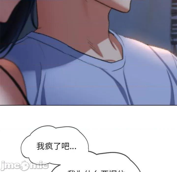 3年5班~穷途末路！ 危险同学会-危险同学会 第30话 第170页