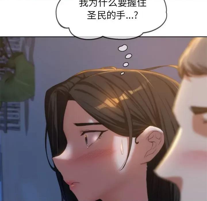 3年5班~穷途末路！ 危险同学会-危险同学会 第30话 第171页