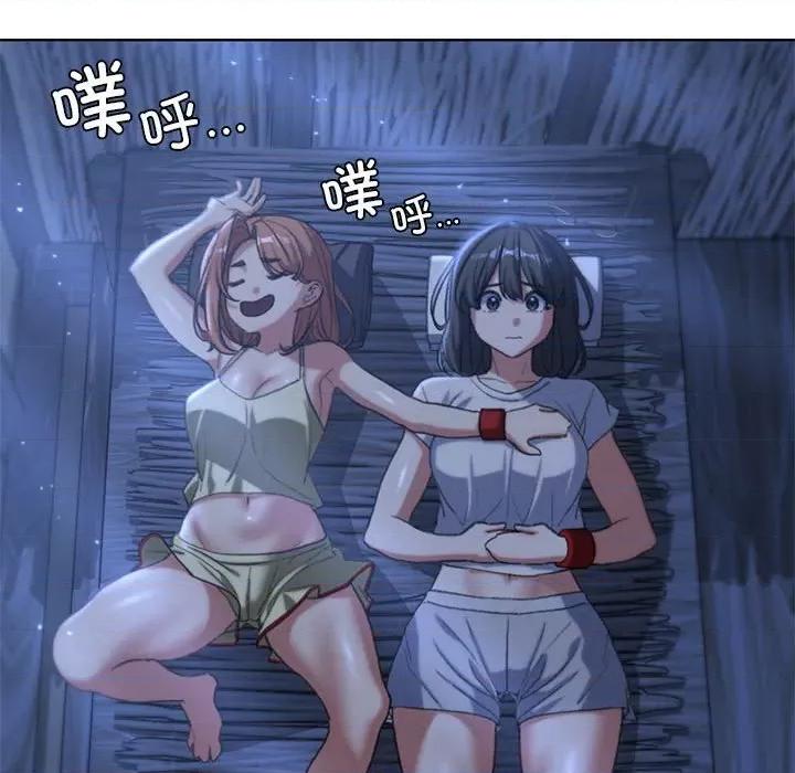 3年5班~穷途末路！ 危险同学会-危险同学会 第30话 第178页