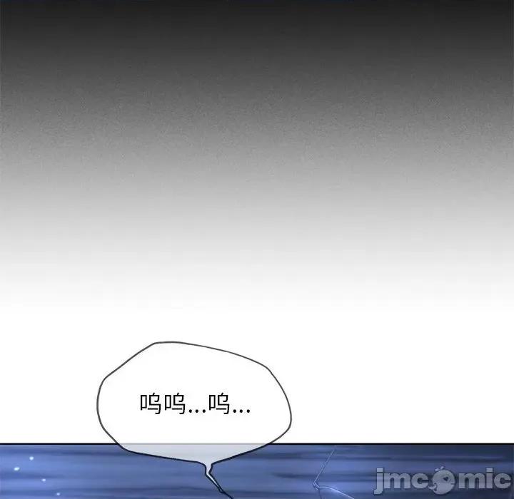 3年5班~穷途末路！ 危险同学会-危险同学会 第30话 第185页