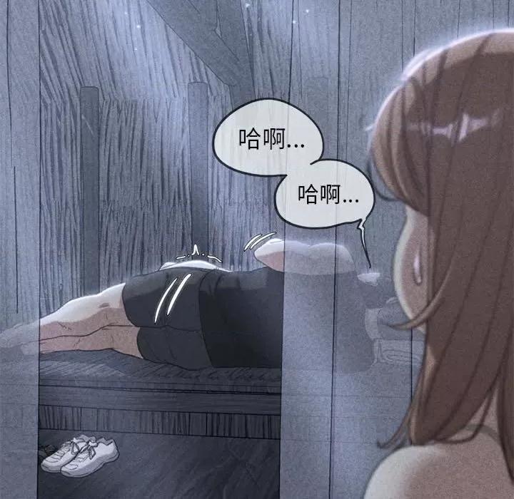 3年5班~穷途末路！ 危险同学会-危险同学会 第32话 第7页