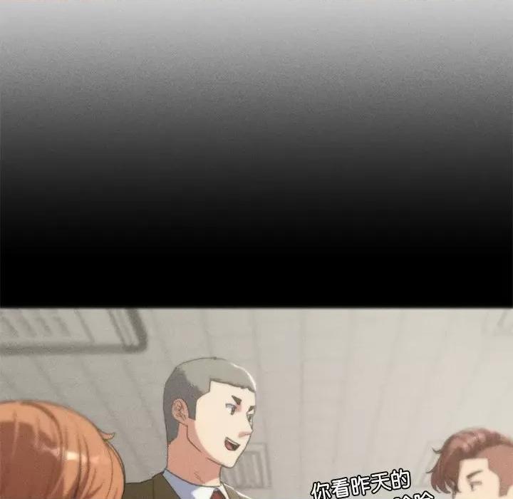 3年5班~穷途末路！ 危险同学会-危险同学会 第32话 第17页