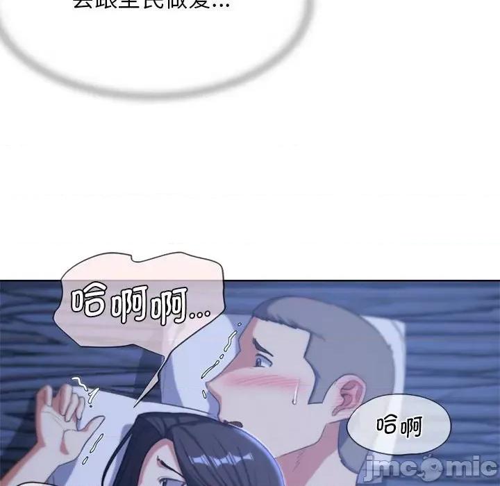 3年5班~穷途末路！ 危险同学会-危险同学会 第32话 第30页