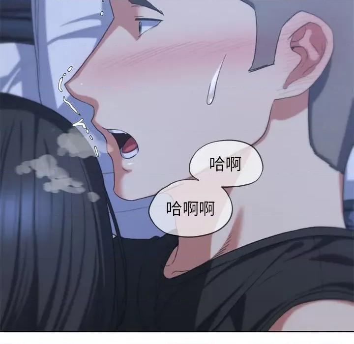 3年5班~穷途末路！ 危险同学会-危险同学会 第32话 第34页