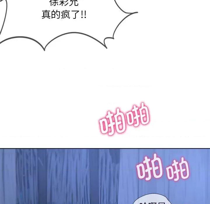 3年5班~穷途末路！ 危险同学会-危险同学会 第32话 第46页