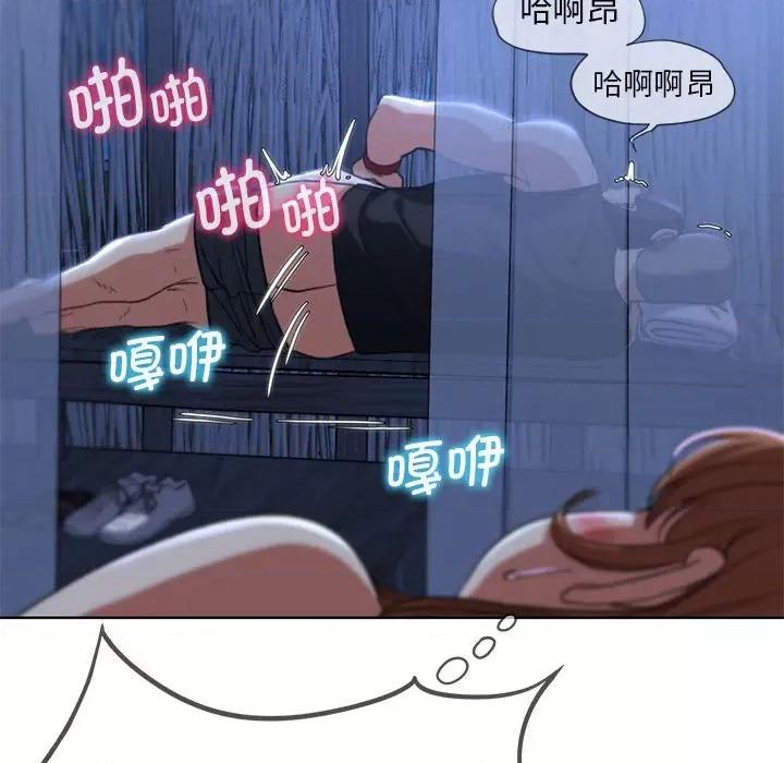 3年5班~穷途末路！ 危险同学会-危险同学会 第32话 第47页