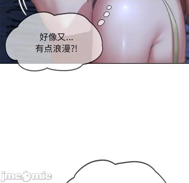 3年5班~穷途末路！ 危险同学会-危险同学会 第32话 第50页