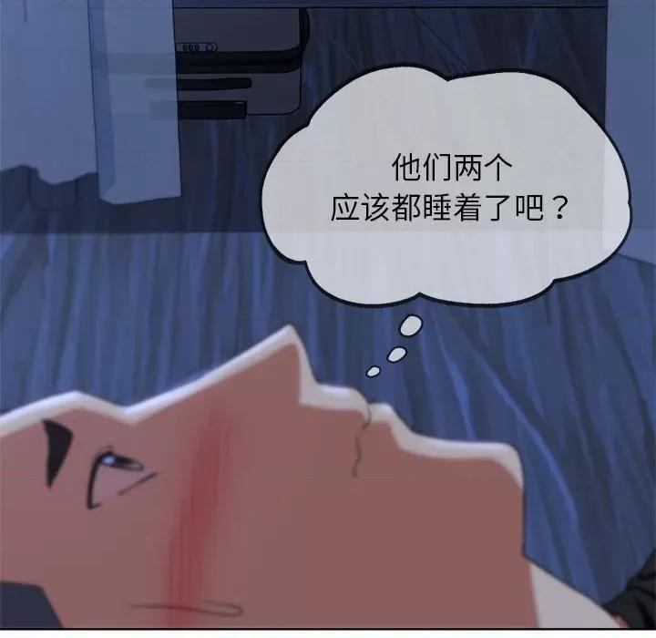 3年5班~穷途末路！ 危险同学会-危险同学会 第32话 第62页