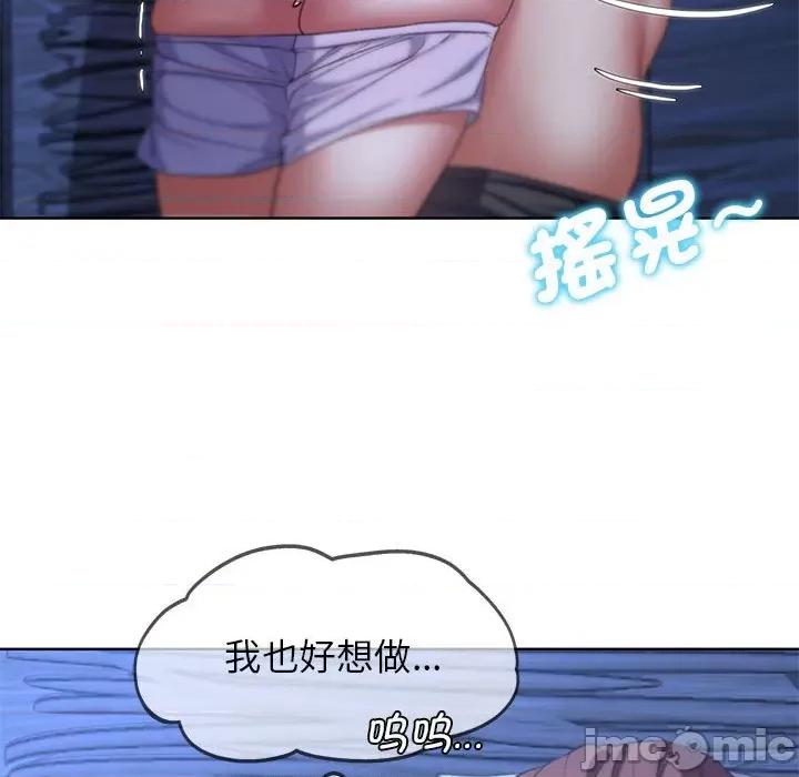 3年5班~穷途末路！ 危险同学会-危险同学会 第32话 第65页