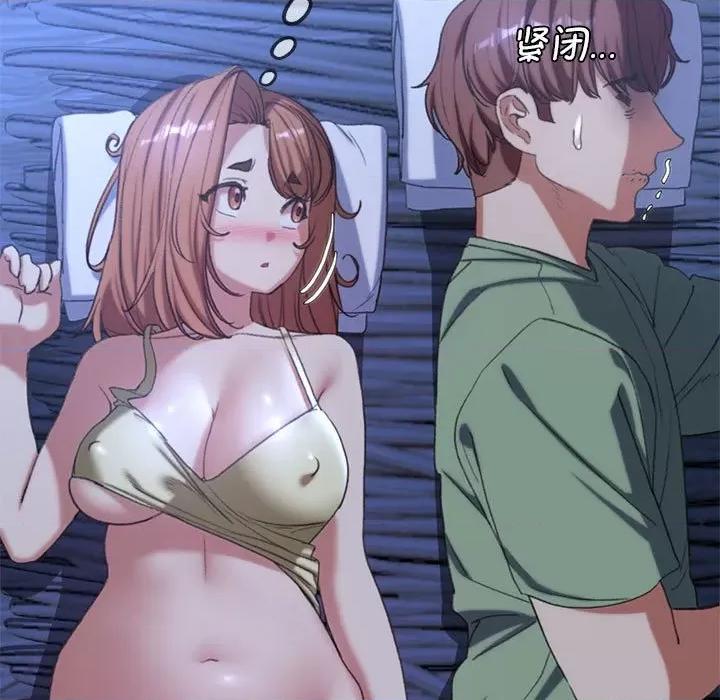 3年5班~穷途末路！ 危险同学会-危险同学会 第32话 第66页