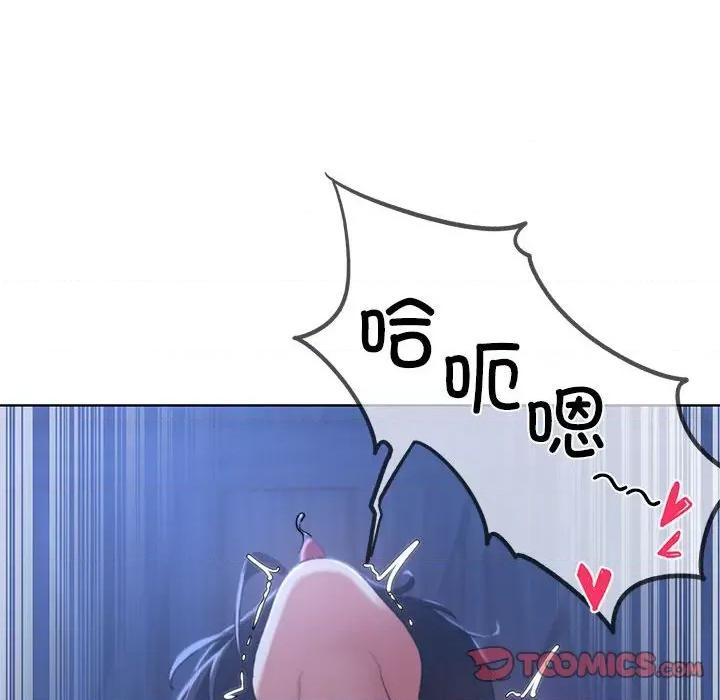 3年5班~穷途末路！ 危险同学会-危险同学会 第32话 第76页