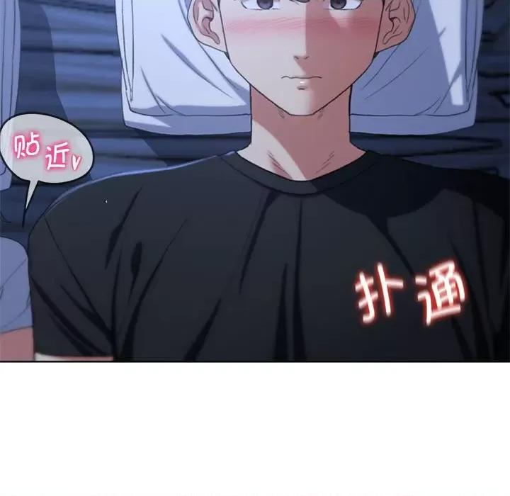 3年5班~穷途末路！ 危险同学会-危险同学会 第32话 第112页