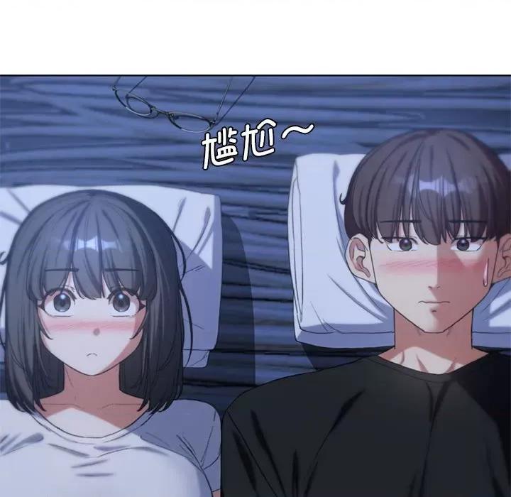 3年5班~穷途末路！ 危险同学会-危险同学会 第32话 第117页