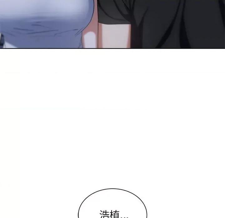 3年5班~穷途末路！ 危险同学会-危险同学会 第32话 第118页