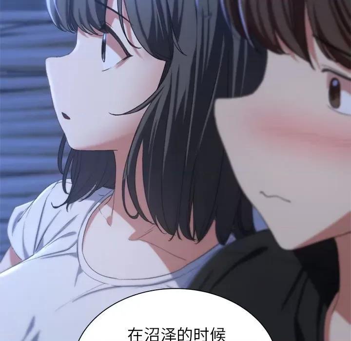 3年5班~穷途末路！ 危险同学会-危险同学会 第32话 第126页