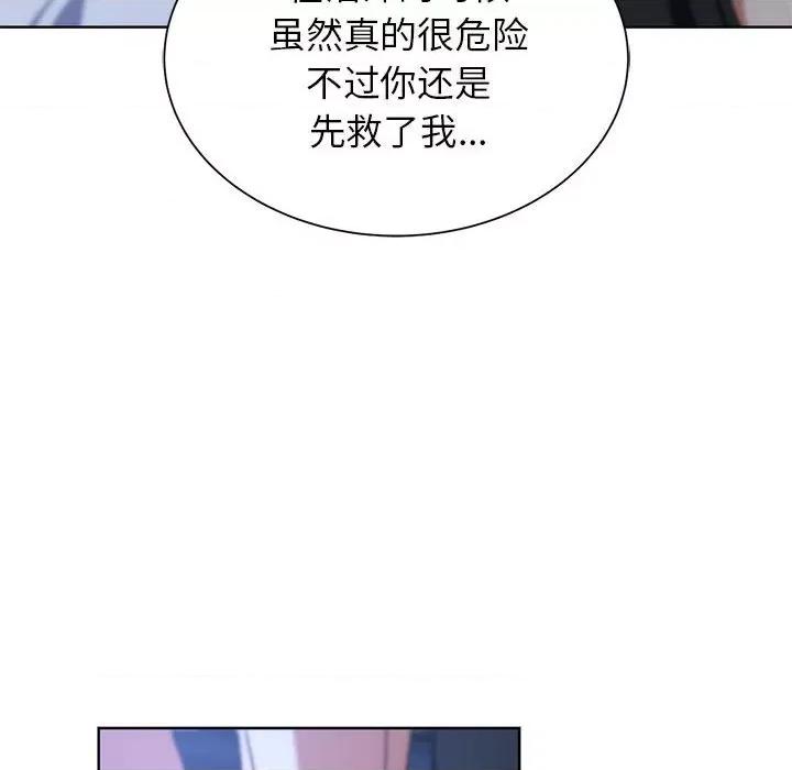 3年5班~穷途末路！ 危险同学会-危险同学会 第32话 第127页