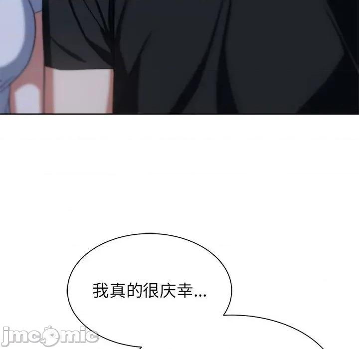 3年5班~穷途末路！ 危险同学会-危险同学会 第32话 第130页