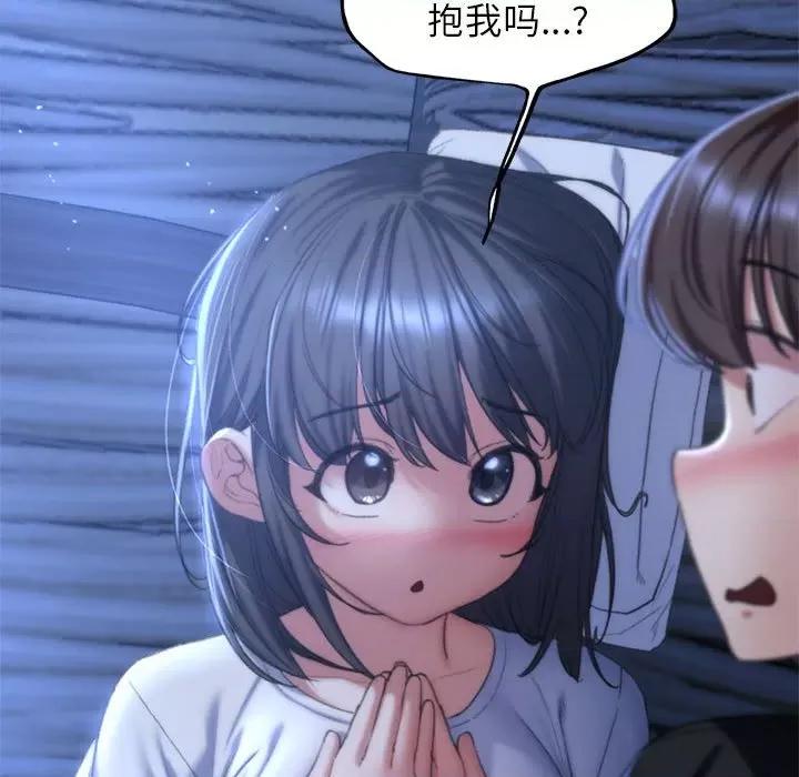 3年5班~穷途末路！ 危险同学会-危险同学会 第32话 第144页