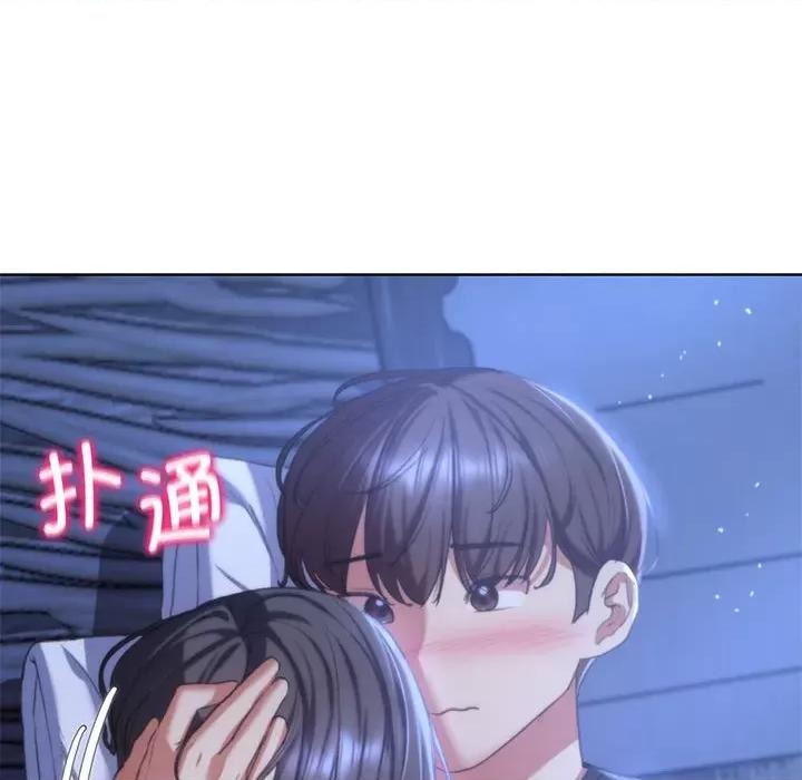 3年5班~穷途末路！ 危险同学会-危险同学会 第32话 第147页