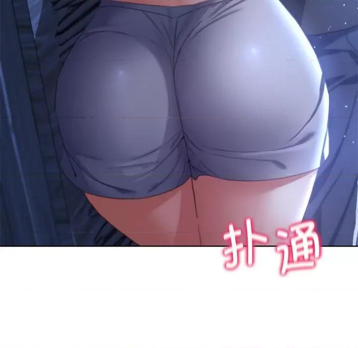 3年5班~穷途末路！ 危险同学会-危险同学会 第32话 第149页