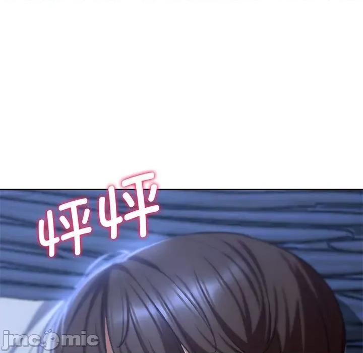 3年5班~穷途末路！ 危险同学会-危险同学会 第32话 第150页