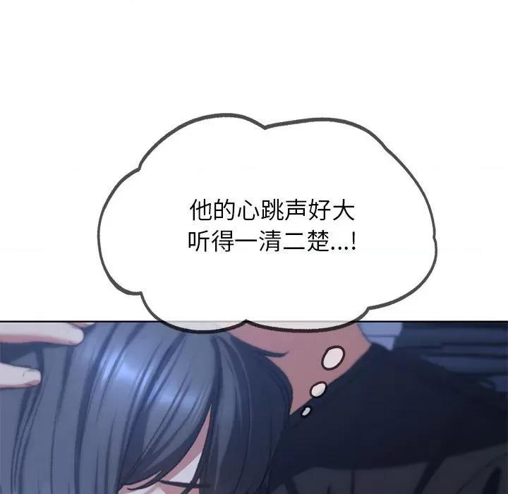 3年5班~穷途末路！ 危险同学会-危险同学会 第32话 第152页