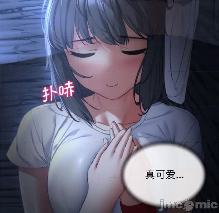 3年5班~穷途末路！ 危险同学会-危险同学会 第32话 第155页