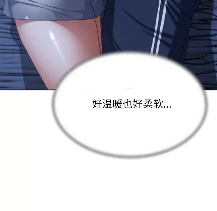 3年5班~穷途末路！ 危险同学会-危险同学会 第32话 第159页