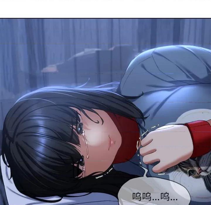 3年5班~穷途末路！ 危险同学会-危险同学会 第32话 第162页