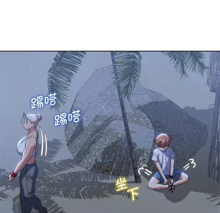 3年5班~穷途末路！ 危险同学会-危险同学会 第32话 第171页